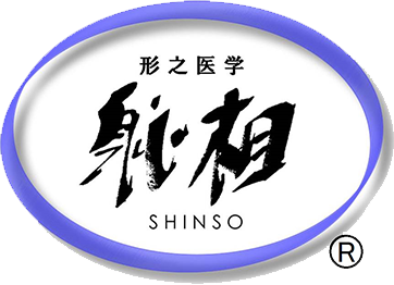 Shinso